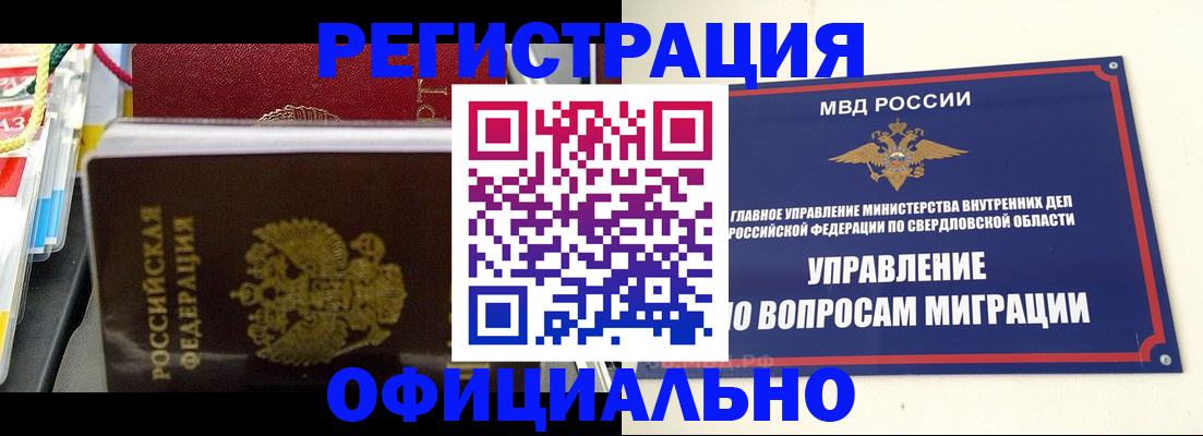 форма 3 в Балтийске